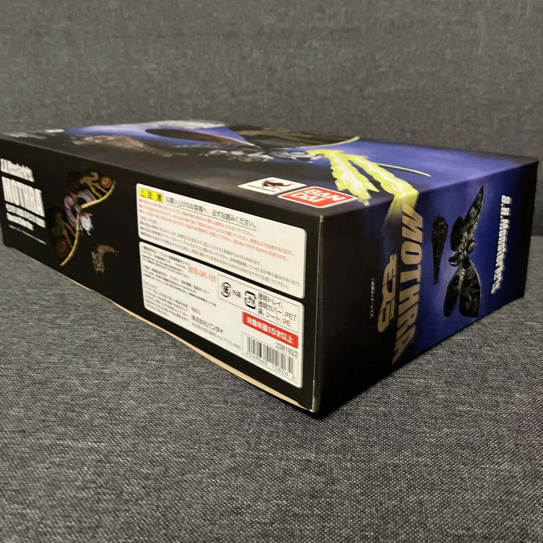 モンスターアーツ モスラ(成虫&幼虫) Special Color Ver.