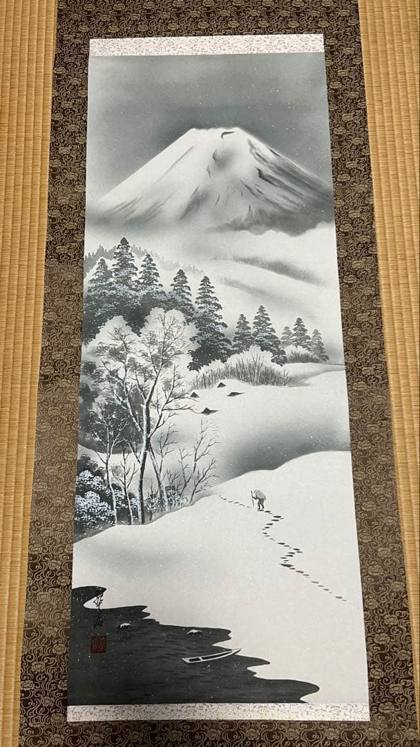 掛け軸 四季4本セット「富峰四季之図」春夏秋冬／富士山図／尺五立／箱付き