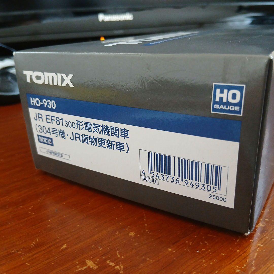 TOMIX EF81300形(限定)