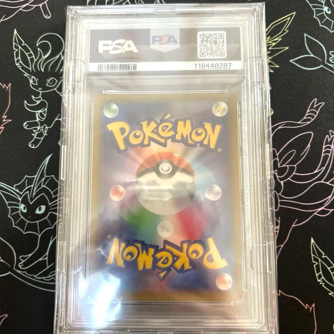 【PSA10】ピッピ　強化拡張パック「ドリームリーグ」PROMO プロモ