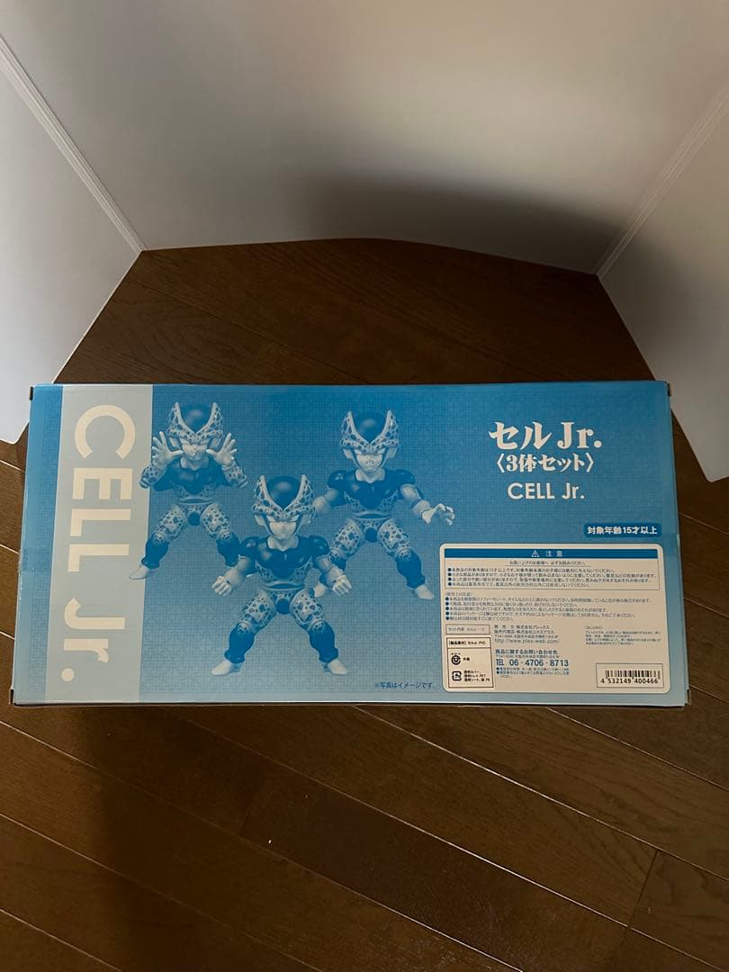 ギガンティックシリーズ　セルJr. 3体セット