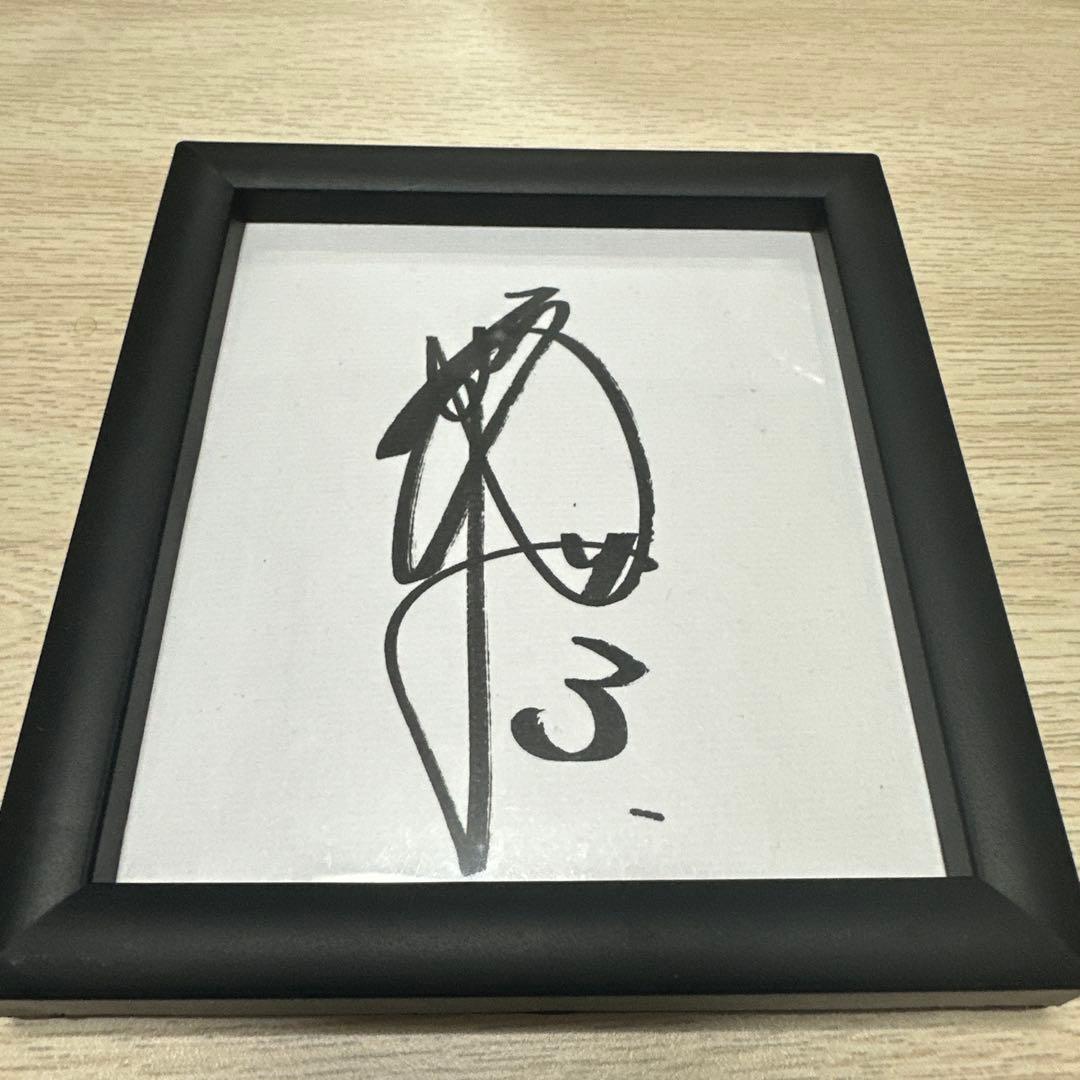 西川遥輝選手　ミニサイン色紙