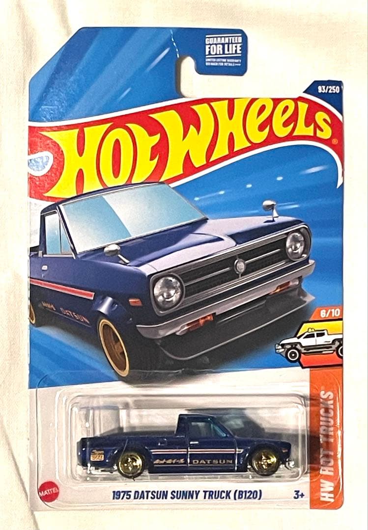 ホットウィール サニー トラック　スーパートレジャーハント　未開封