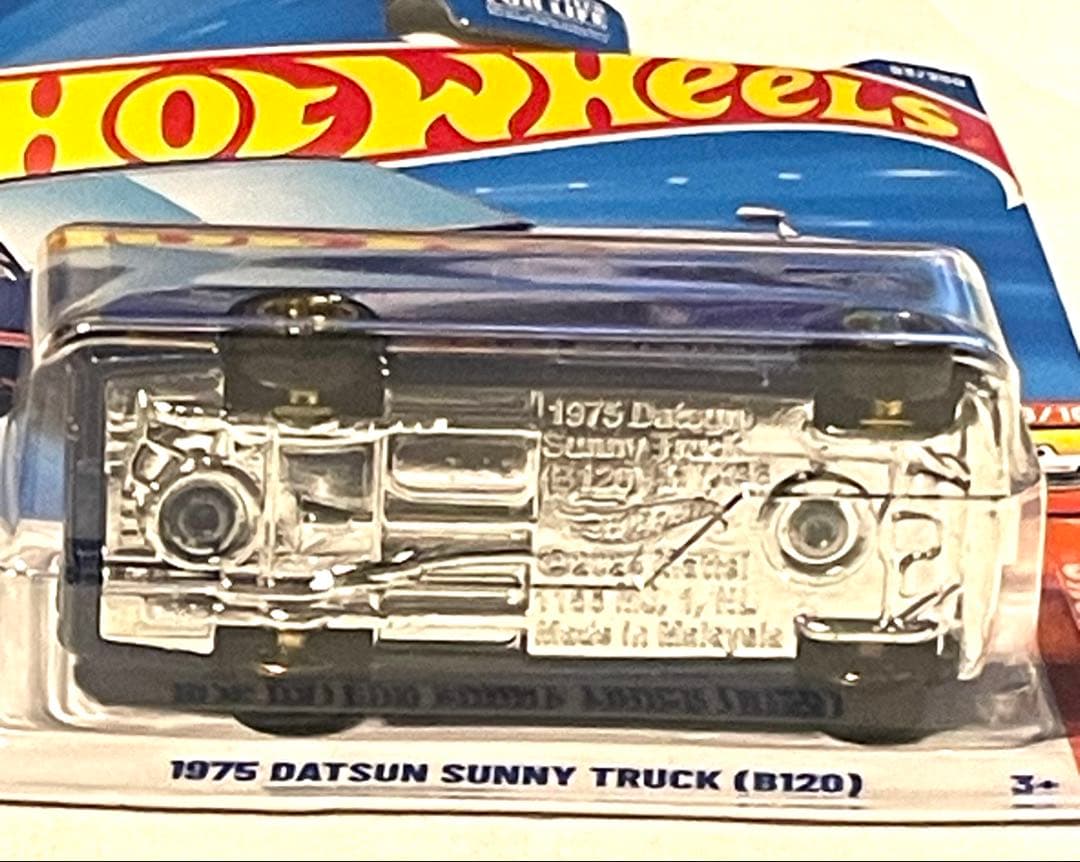 ホットウィール サニー トラック　スーパートレジャーハント　未開封