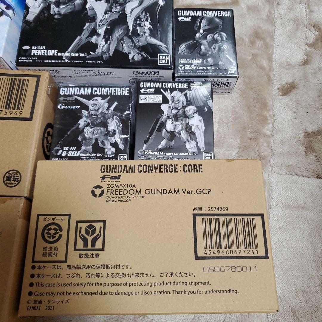 ガンダムコンバージ