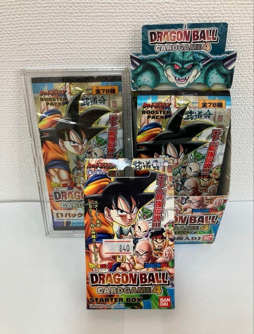 ドラゴンボールカードゲーム前列のみ発送
