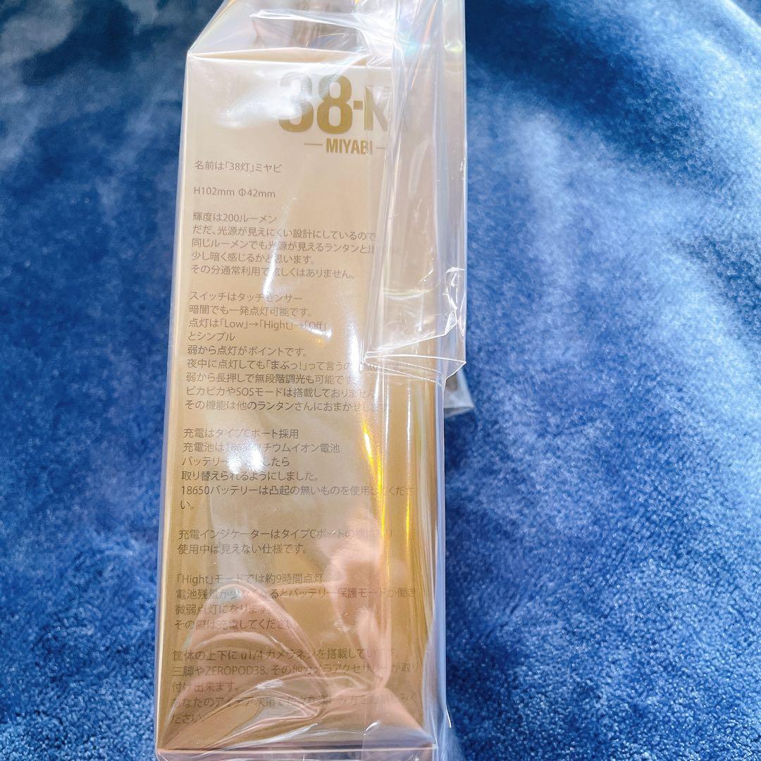 新品 38灯 MIYABI 38-kT SOTE AURORA ネイタルデザイン