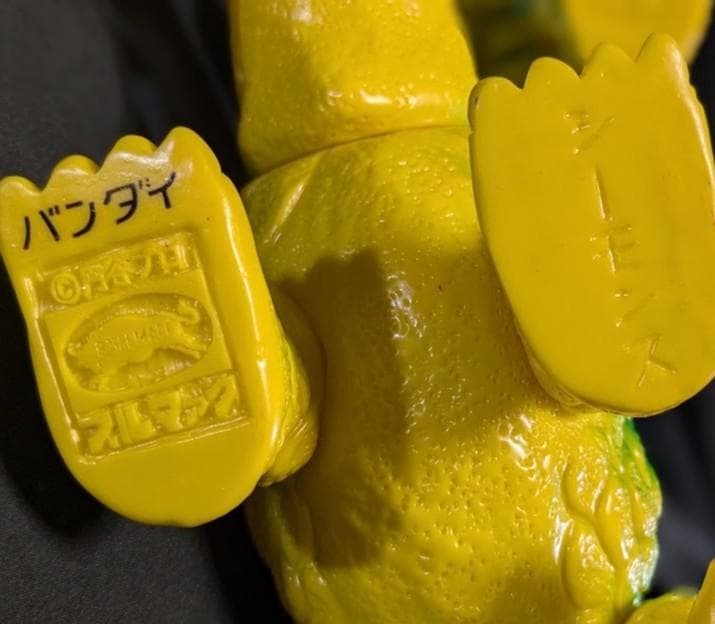 シーゴラス＆シーモンス　帰マン登場怪獣（ブルマァク復刻）ソフビ２体セット