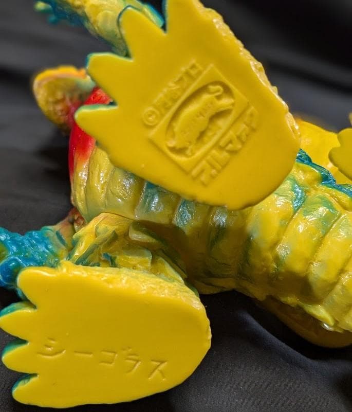 シーゴラス＆シーモンス　帰マン登場怪獣（ブルマァク復刻）ソフビ２体セット