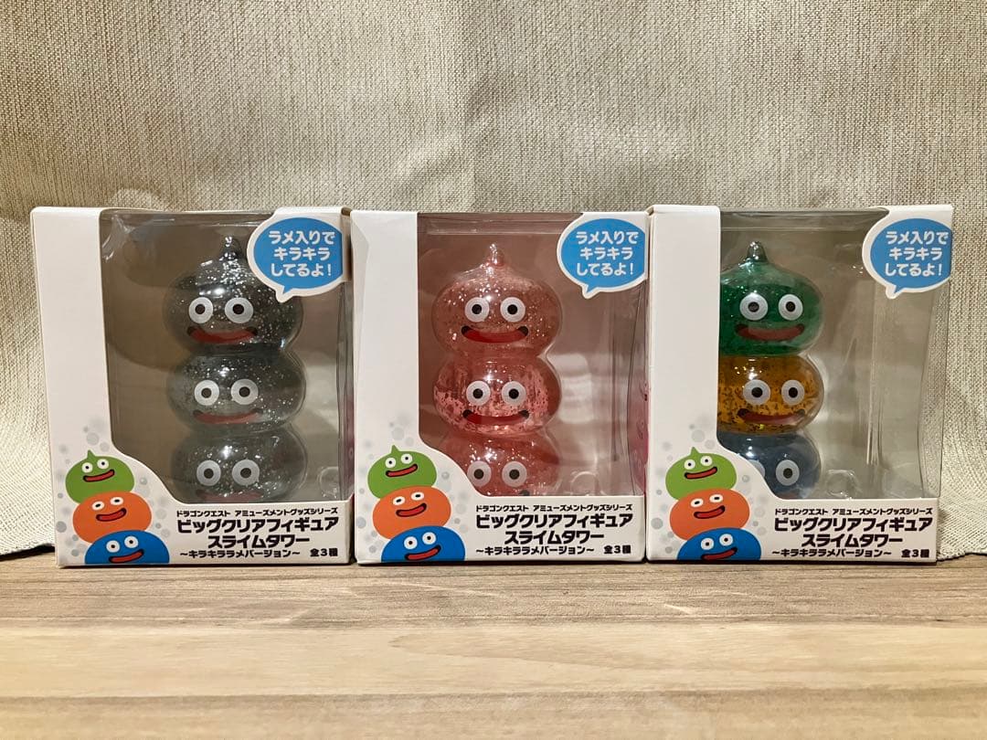 ｍ　ビッグクリアフィギュア３出品まとめ