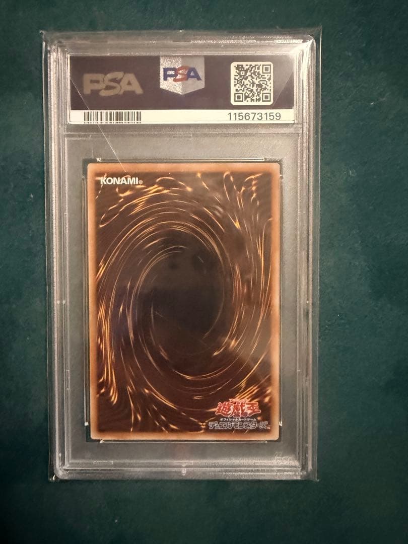 シ*ウ様 遊戯王ブルーアイズホワイトドラゴン 25th 浮世絵　psa10 青眼