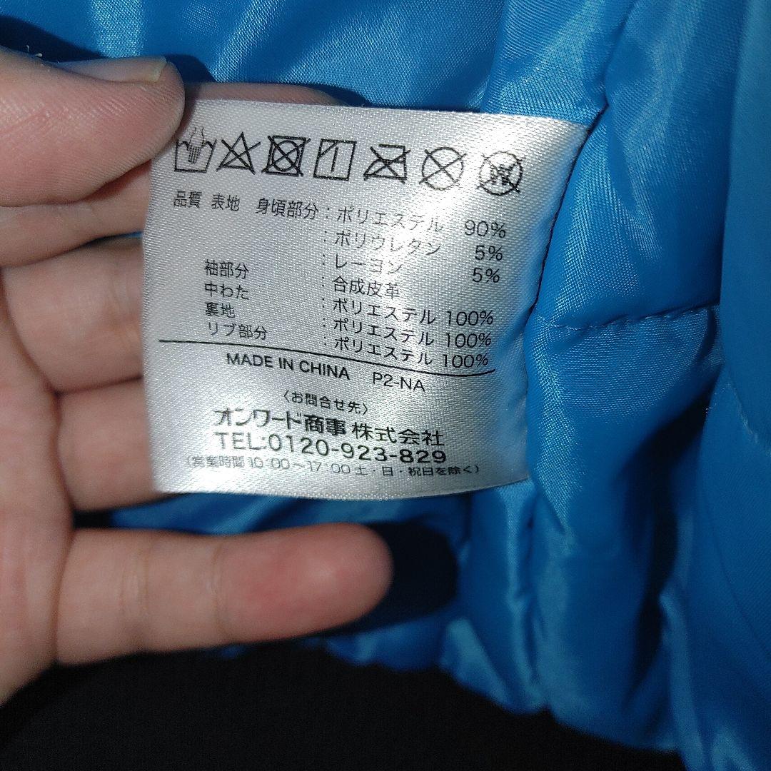 日本ハムファイターズ 限定 エスコンフィールド 北海道 ジャケット スタジャン