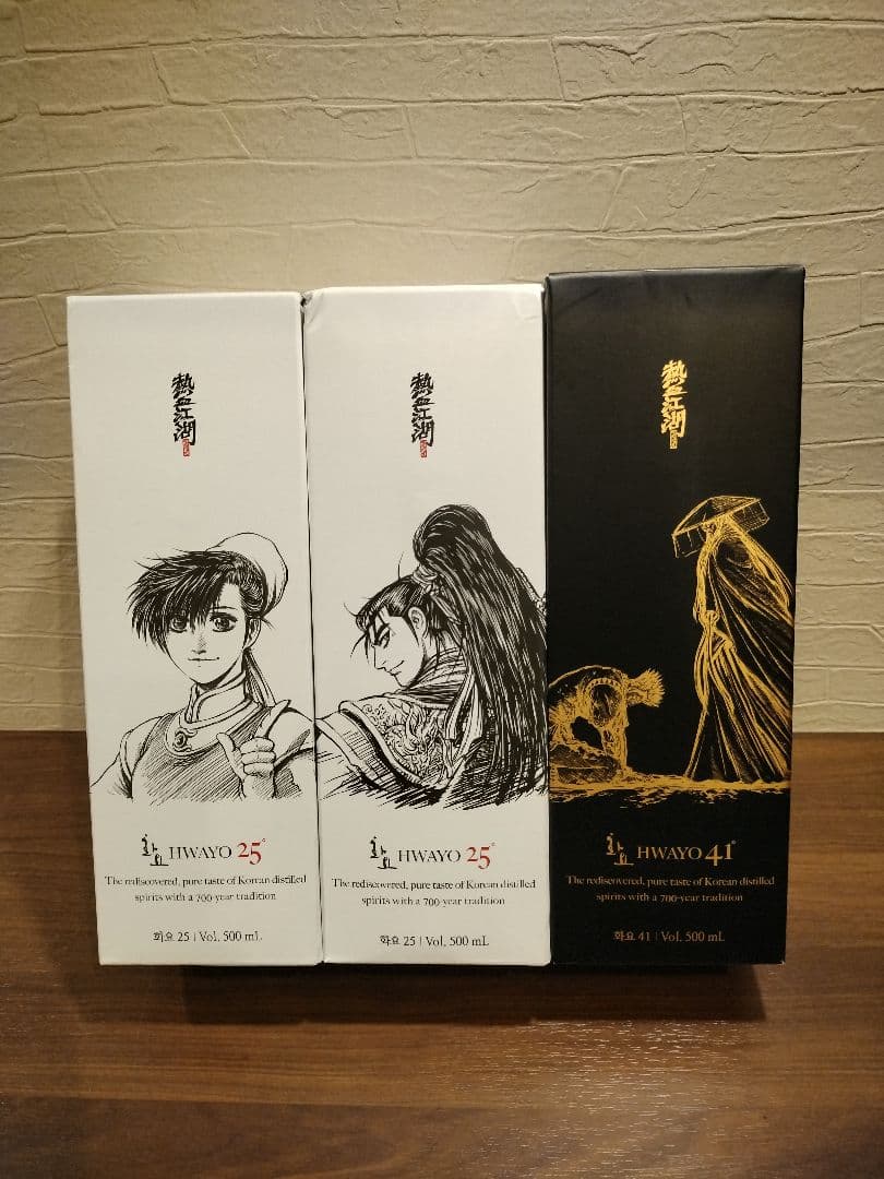 韓国焼酎3本セット