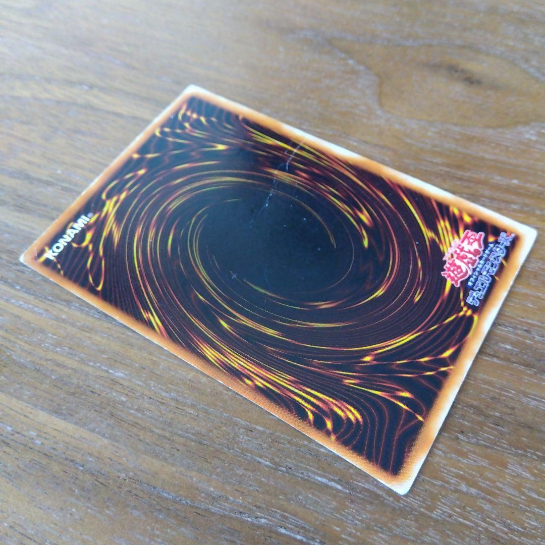 遊戯王 ブルーアイズ・ホワイト・ドラゴン 初期 ウルトラレア