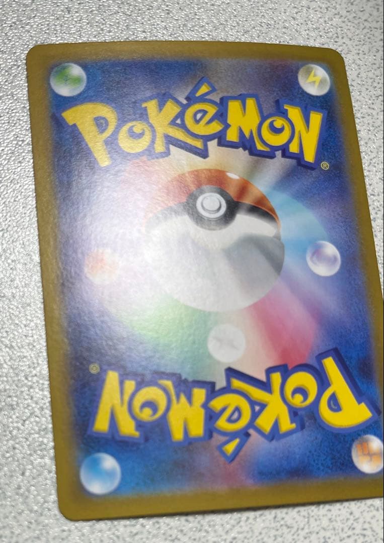 ピカチュウ ex ポケモンカード 200HP スタートデッキ