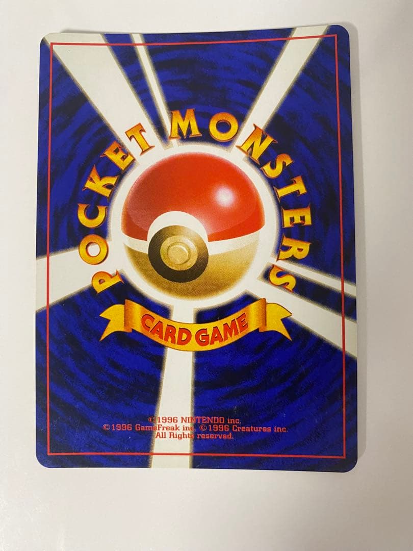 ライチュウ ★ 第1弾 初版1進化 LV.40 HP80