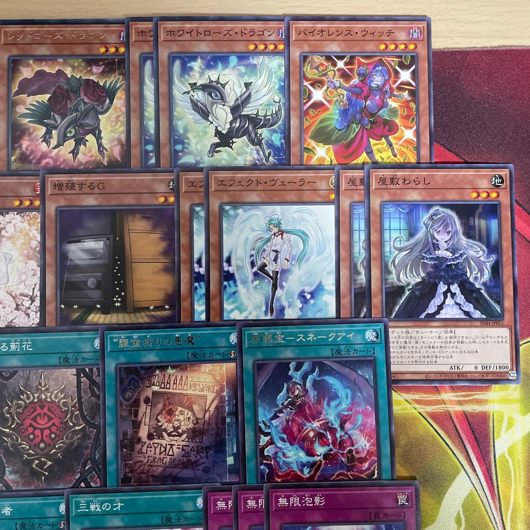 大会優勝構築 アザミナローズドラゴンデッキ レッドローズドラゴン 黒薔薇の破滅竜