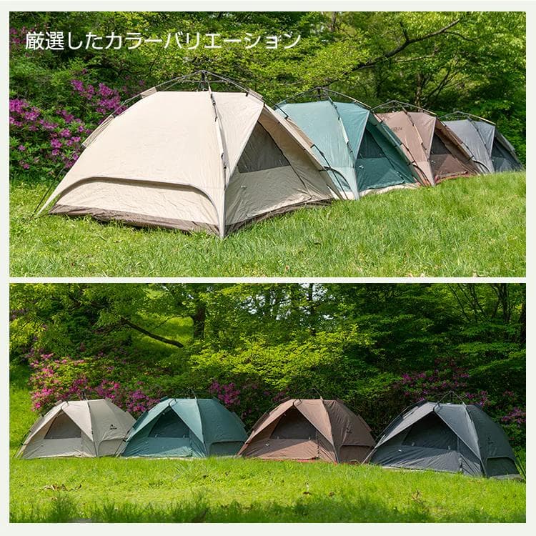 4〜5人用キャンプテント 2WAY使用