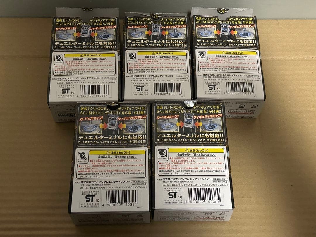 遊戯王 5D'sモンスターフィギュアコレクション　volume2フルコンプ
