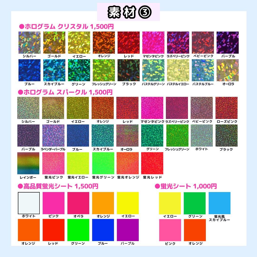 【2/15 えりい】う様ジ うちわ文字オーダー うちわ屋さん 団扇 文字パネル