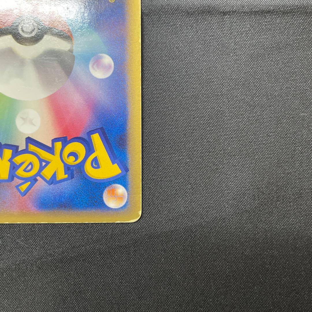 カイオーガex・グラードンex 2枚セット プレイヤーズ プロモ