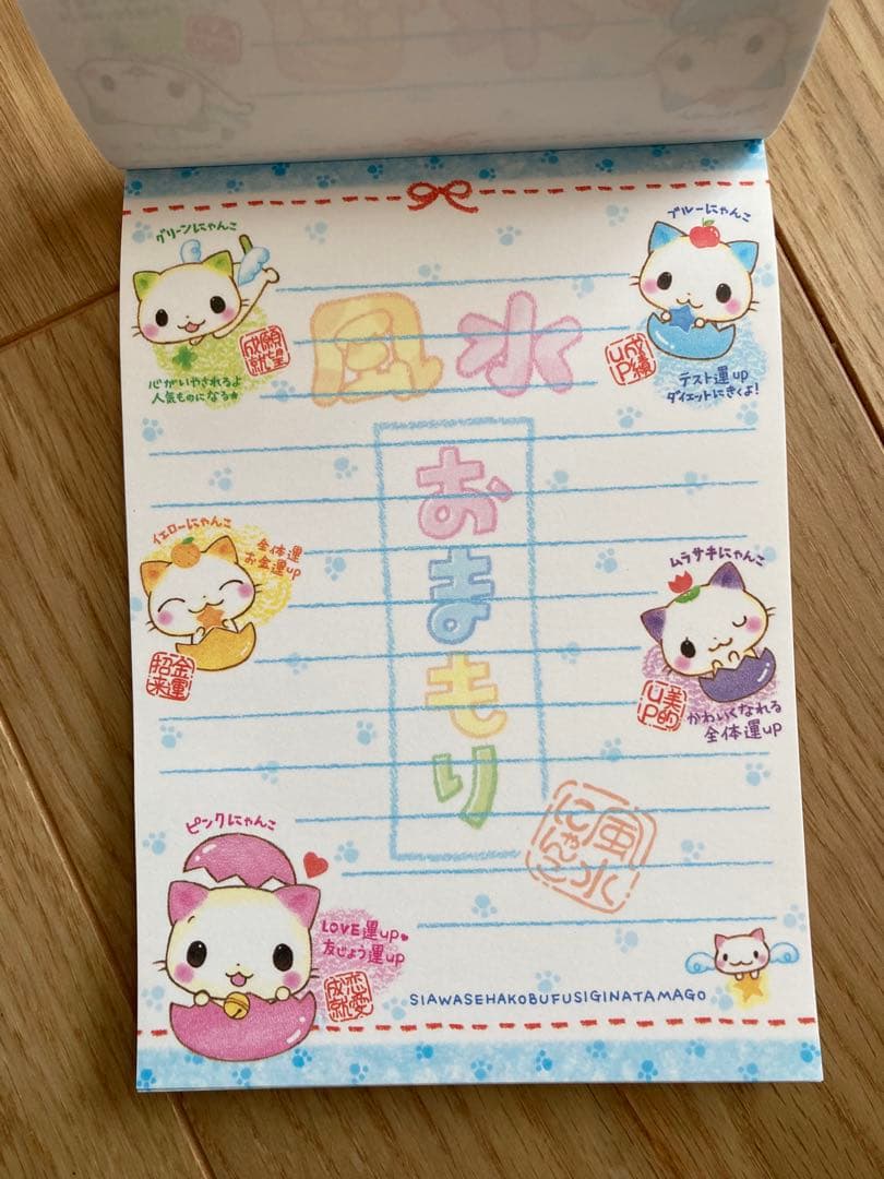 にゃんこメモ帳　平成レトロ　シール付き