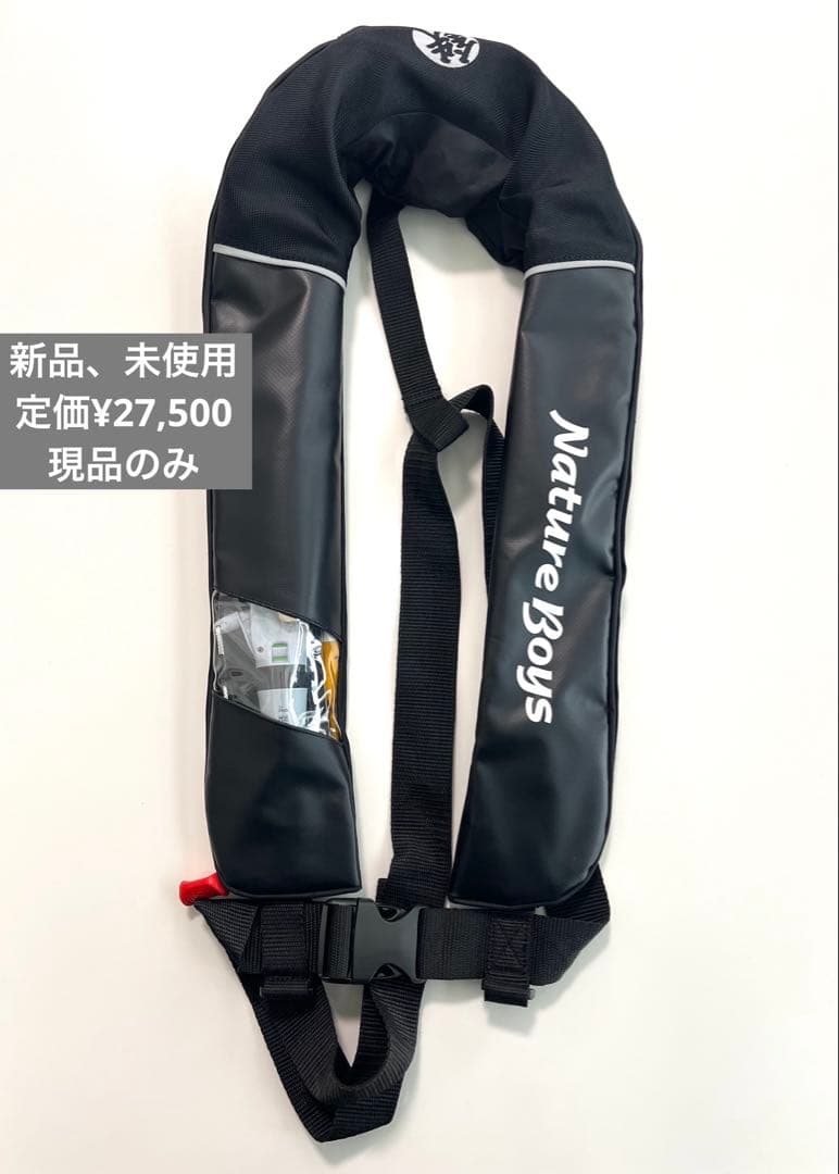 ネイチャーボーイズ　ライフジャケット inflatablelifevest Ⅲ