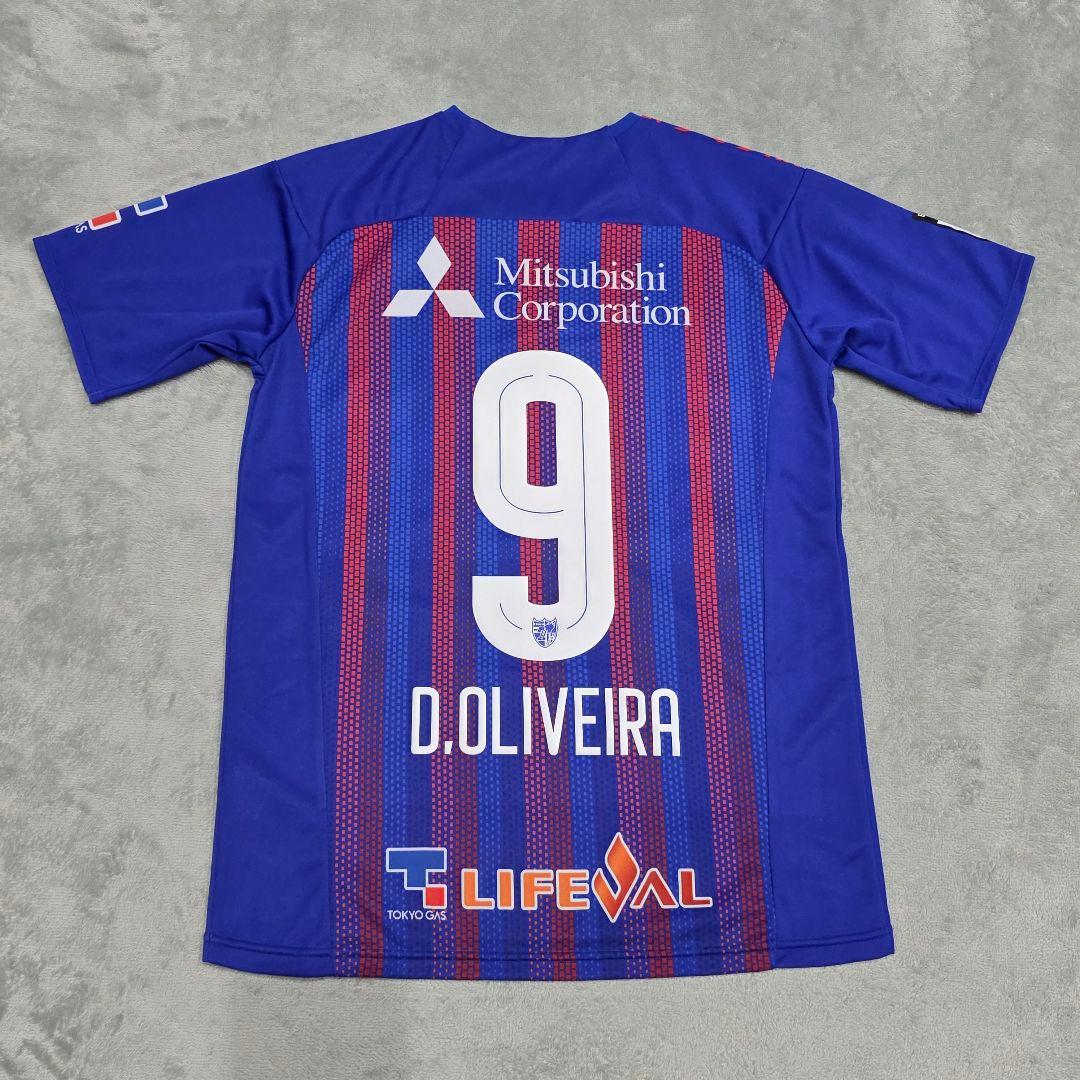 FC東京　2020　ディエゴオリヴェイラ　ユニフォーム　umbro　SS-S　青