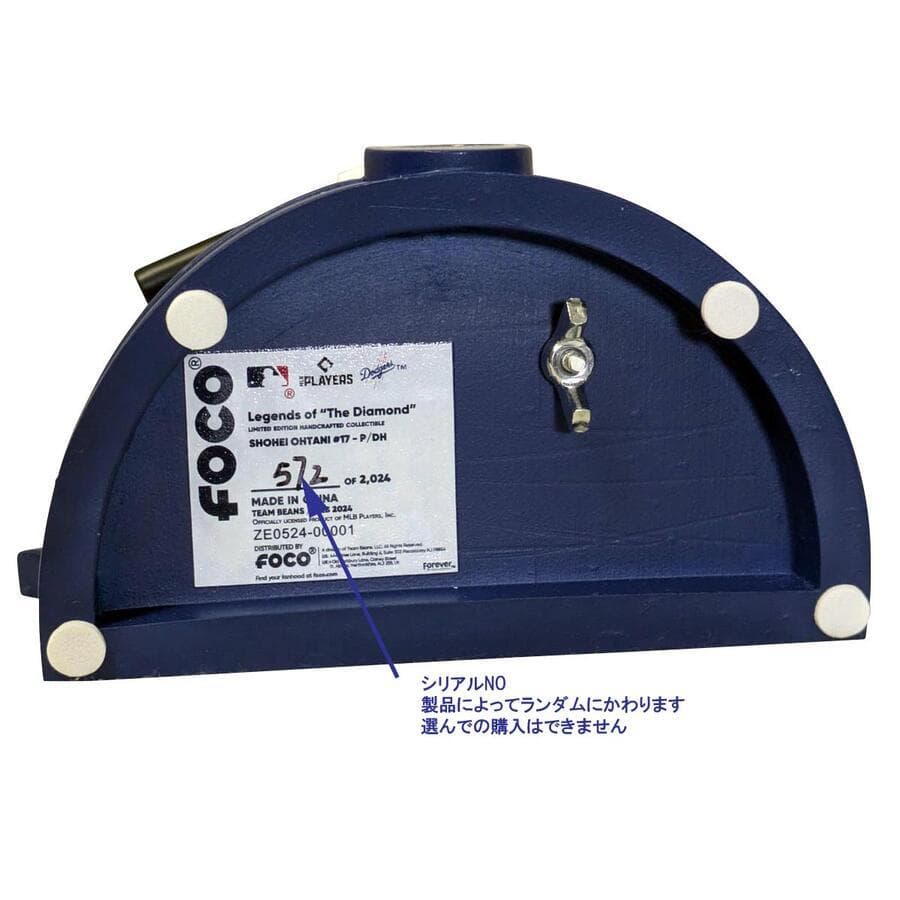値下げ ボブルヘッド 大谷翔平 FOCO シリアルNO付き 世界限定2024個