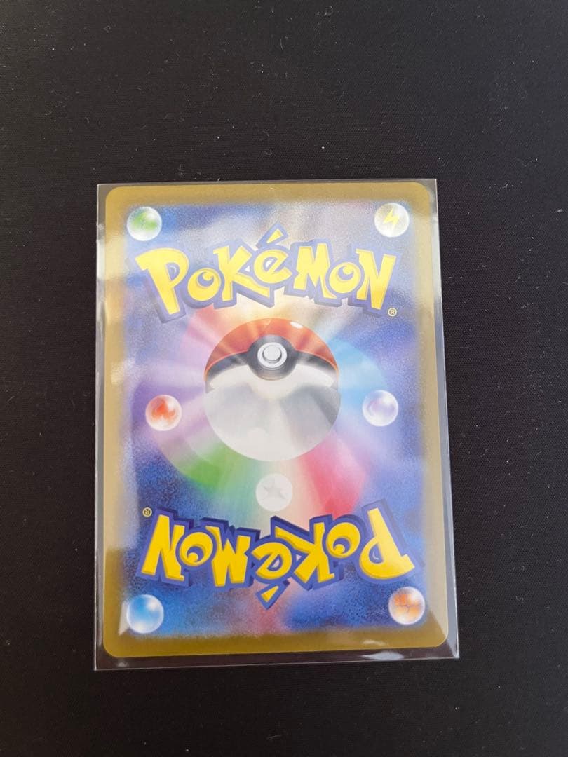 スタートデッキ100メガオーダイルEX SAR ポケモンカード