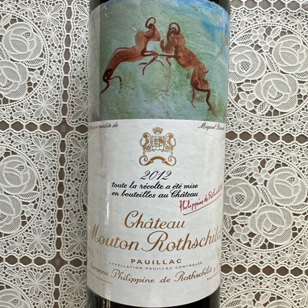 シャトー・ムートン・ロートシルト 2012 750ml