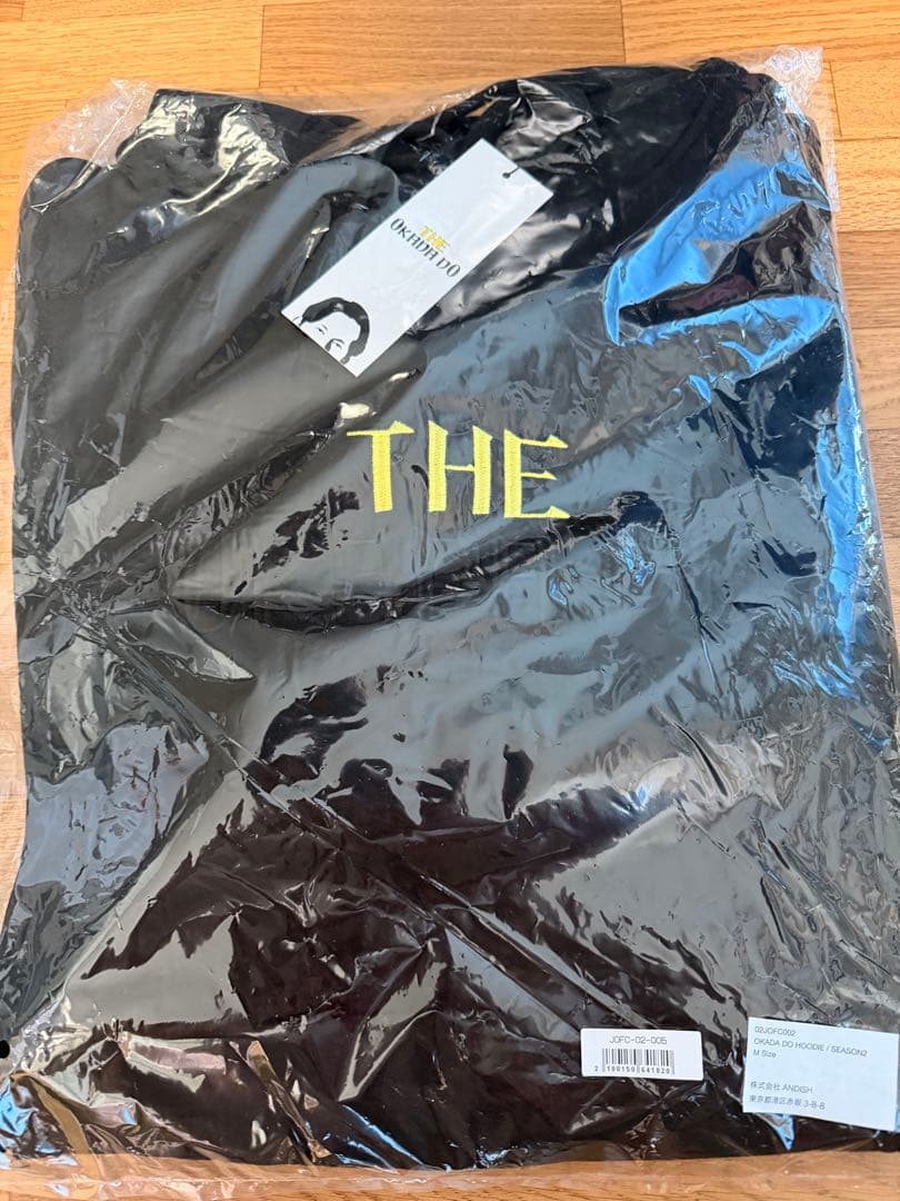 【未開封】岡田一門 岡田准一 OKADA DO HOODIE パーカー