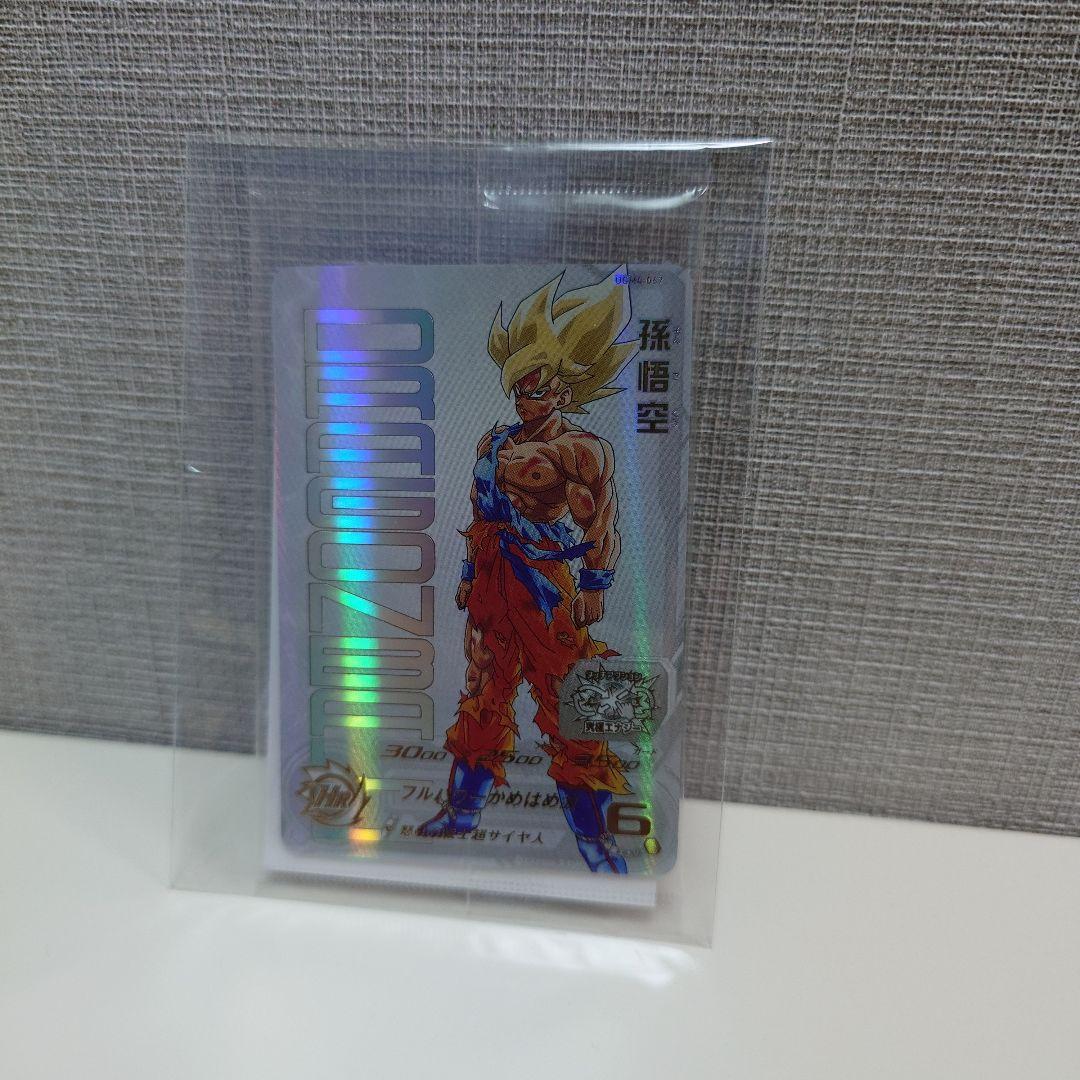 スーパードラゴンボールヒーローズ 【未開封】UGM4-067孫悟空