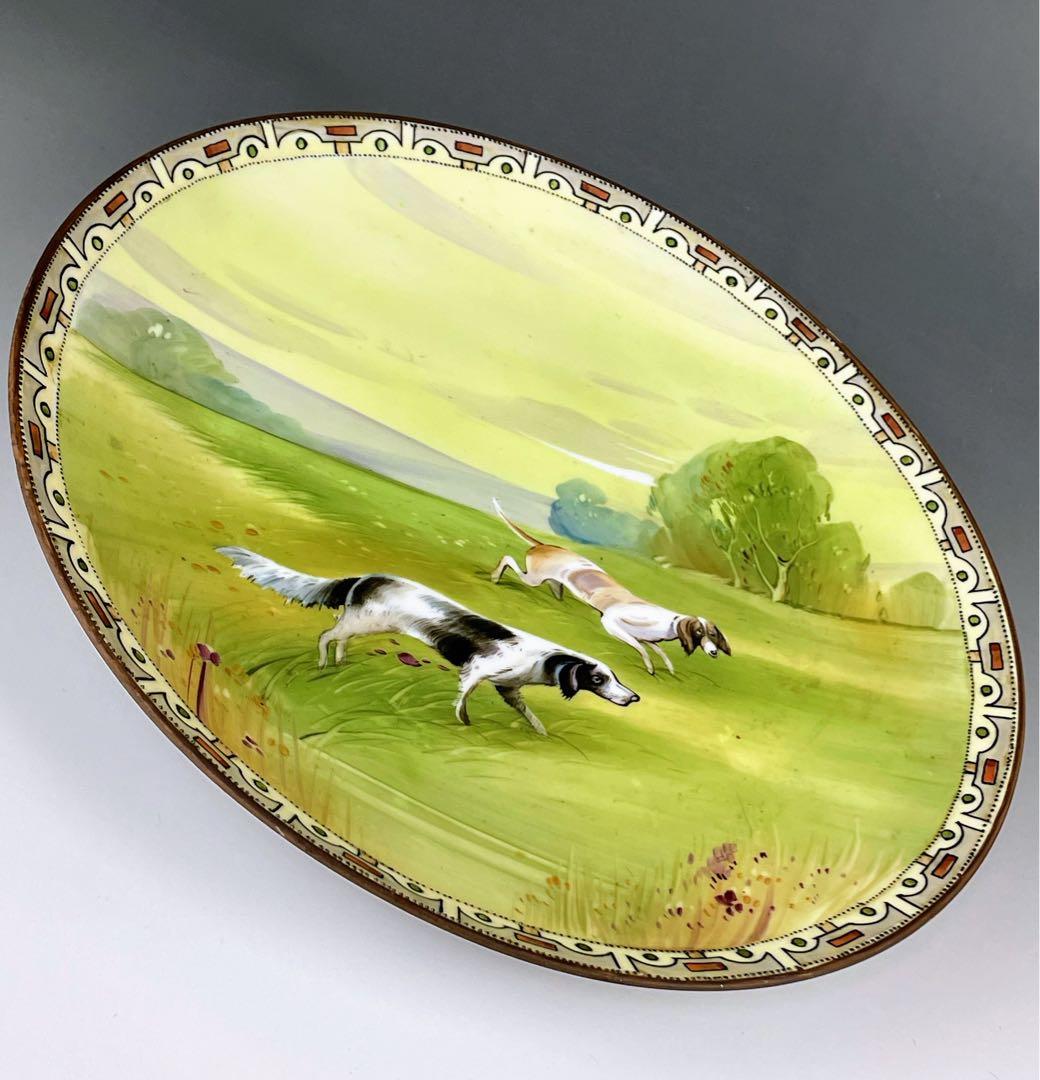 【希少】オールドノリタケ 約２５．５㎝ 手描き 猟犬図 プレート 皿