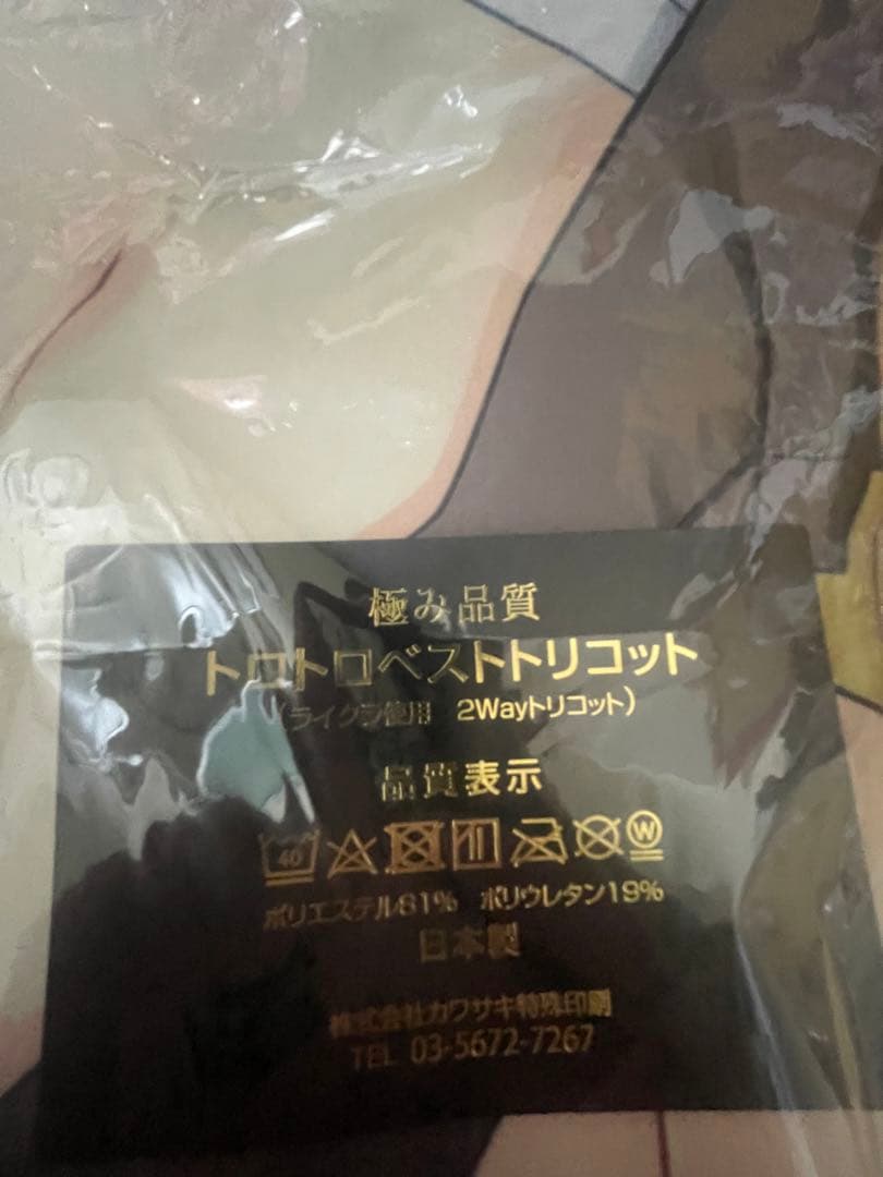 shuffle カレハ　抱き枕　鈴平ひろ　navel 正規品