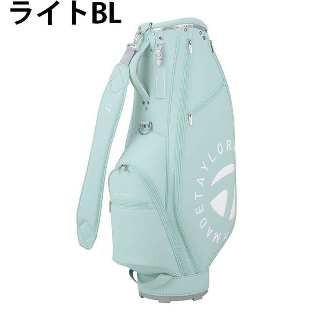TaylorMade キャディバッグ ミントブルー　軽量