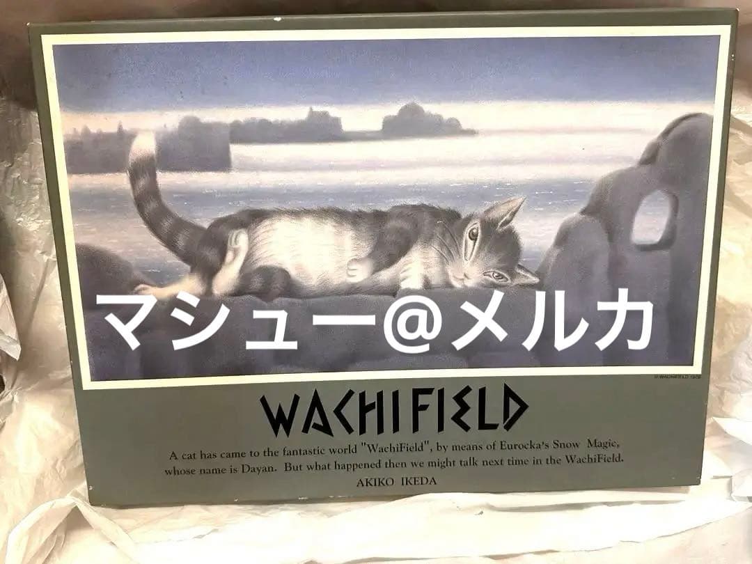 初期　希少　ダヤン　わちふぃーるど　ジグソーパズル　スタコル運河　1000ピース