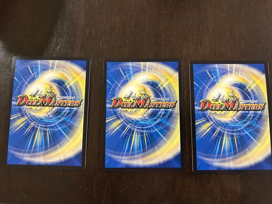 竜王神ボルシャック・バクテラス プロモ3枚セット　 デュエルマスターズ