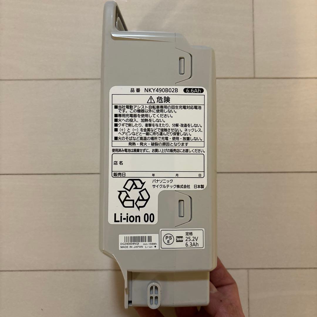 Panasonic リチウムイオンバッテリー 本体