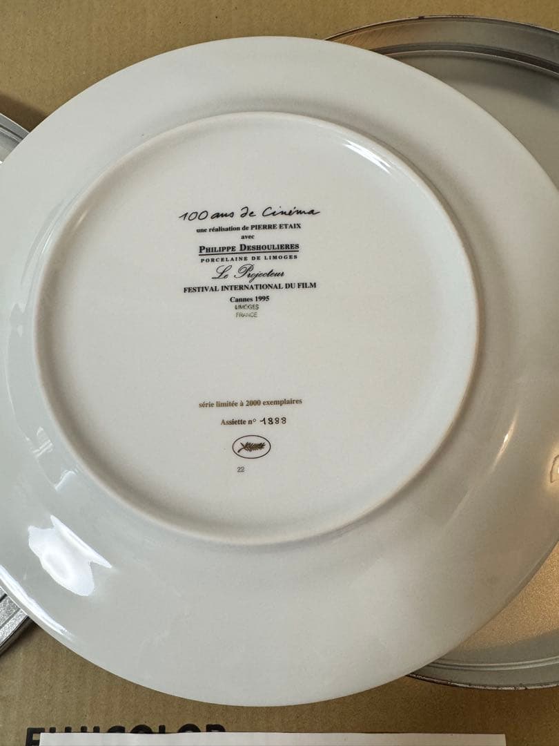 激レアPhilippe Deshoulieres Cinema 大皿　4枚