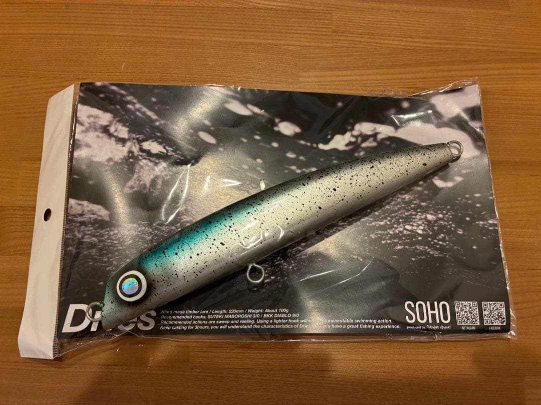 未使用品！ドリス220 グリーン　ソーホー　Dries SOHO