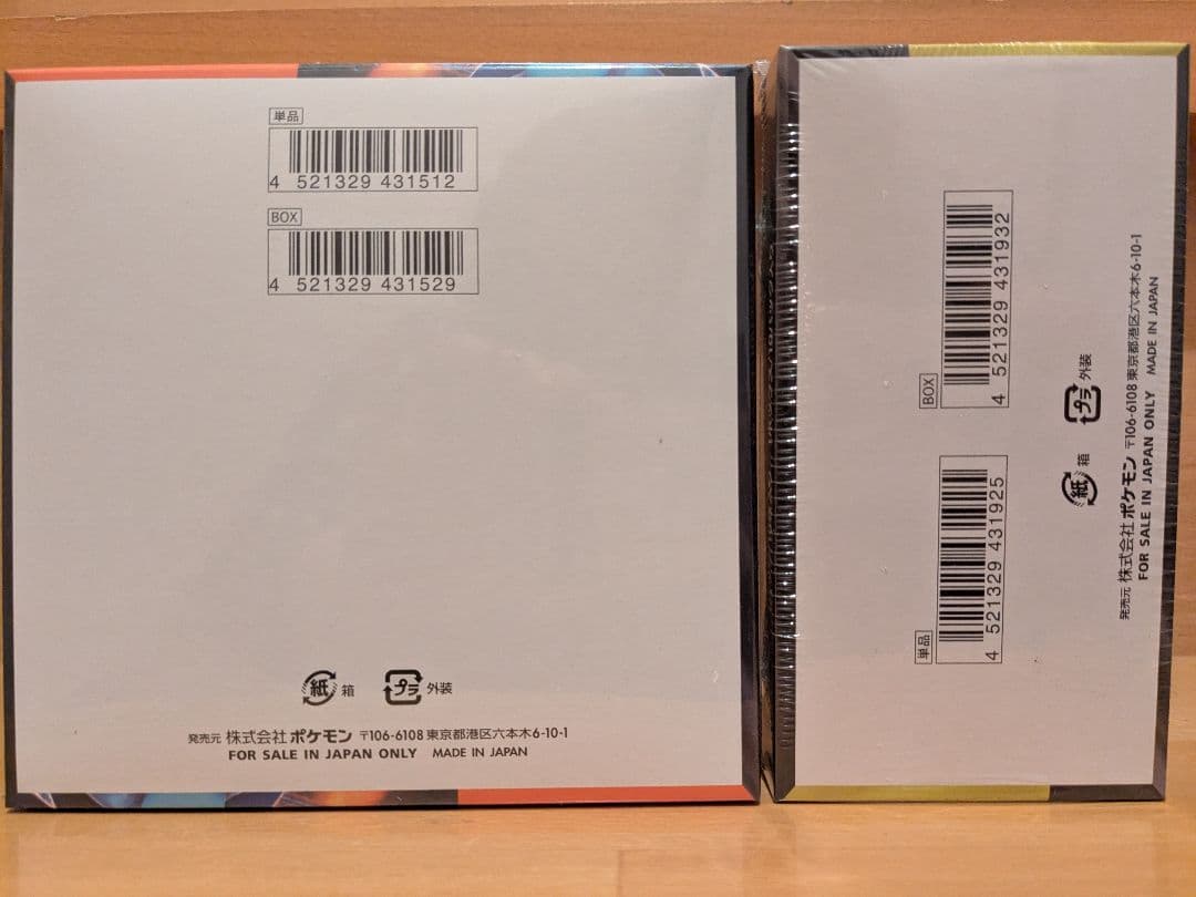 ポケモンカード　インフェルノX ・MEGAドリーム各１box(シュリンク付き