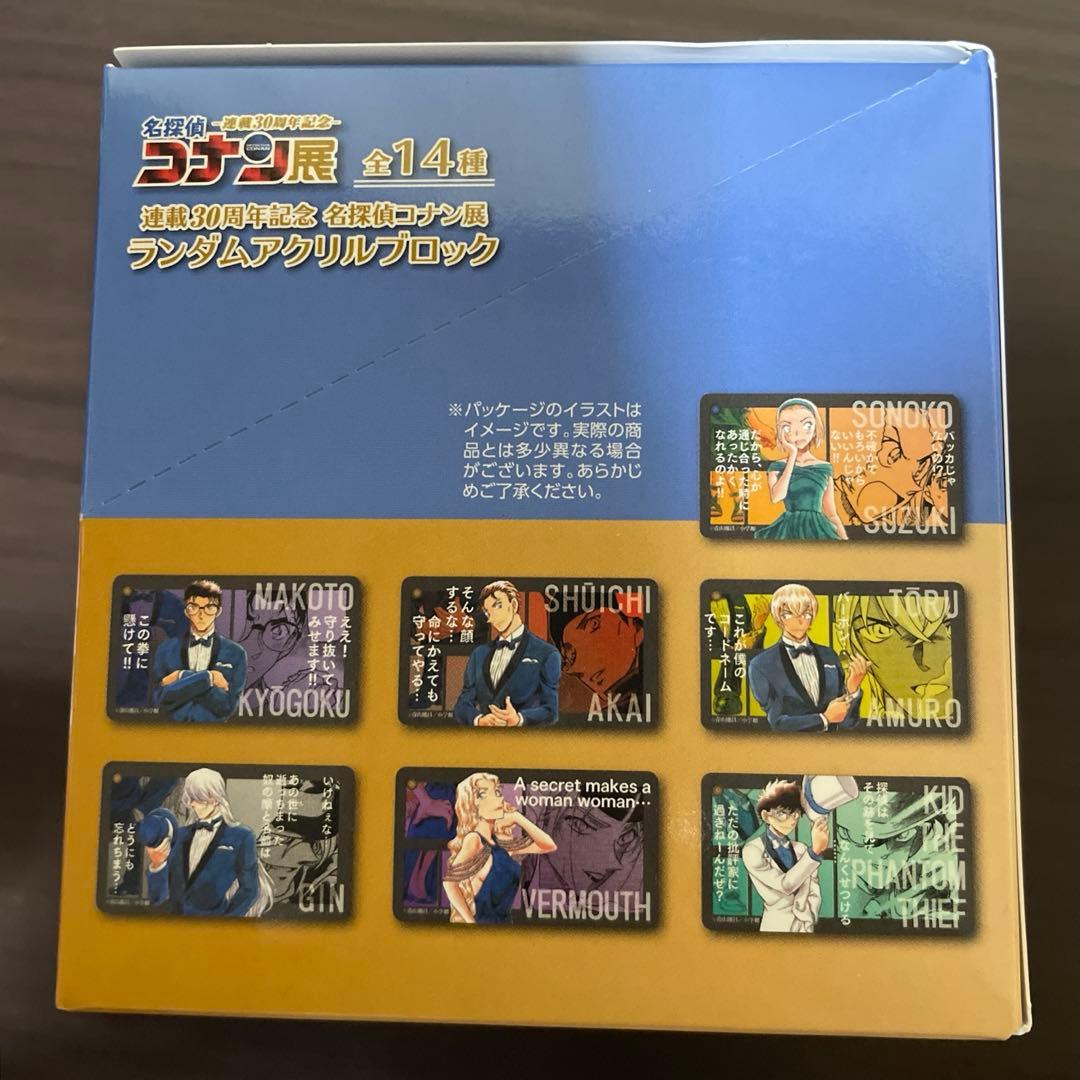 名探偵コナン 30周年記念 アクリルブロック 14種コンプリートBOX
