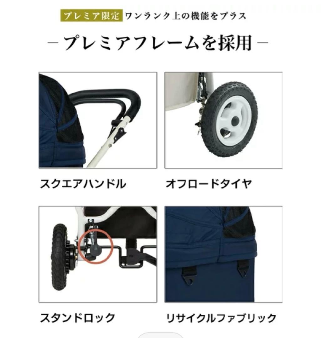 エアバギー　AIRBUGGY DOME3 PREMIERSET LARGE