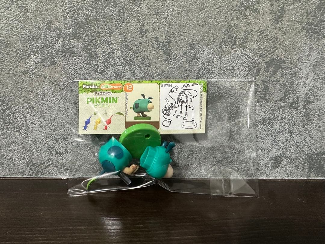 ピクミン　チョコエッグ　フィギュア　バラ売り可
