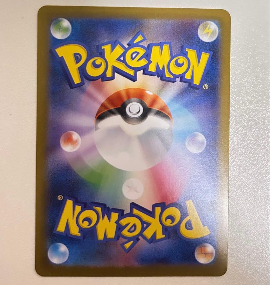 ゆ*様 ブラッキーex SAR SV8a テラスタルフェスex 217/187