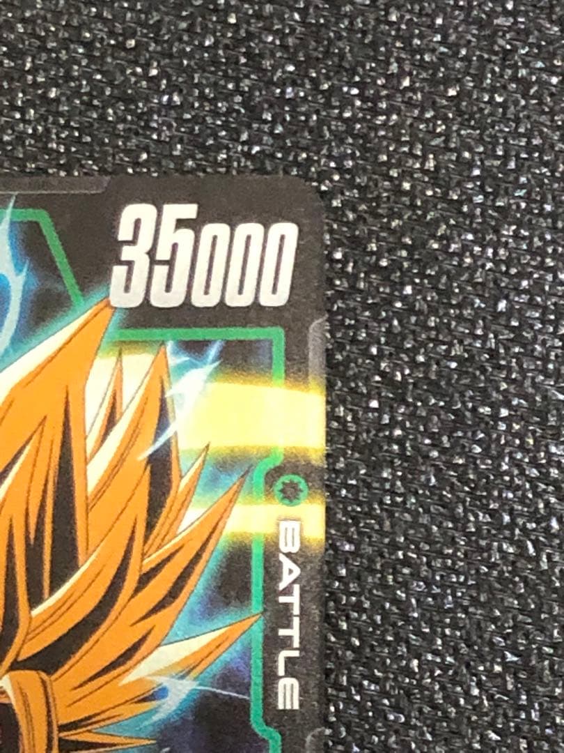 孫悟飯　アルティメットバトル