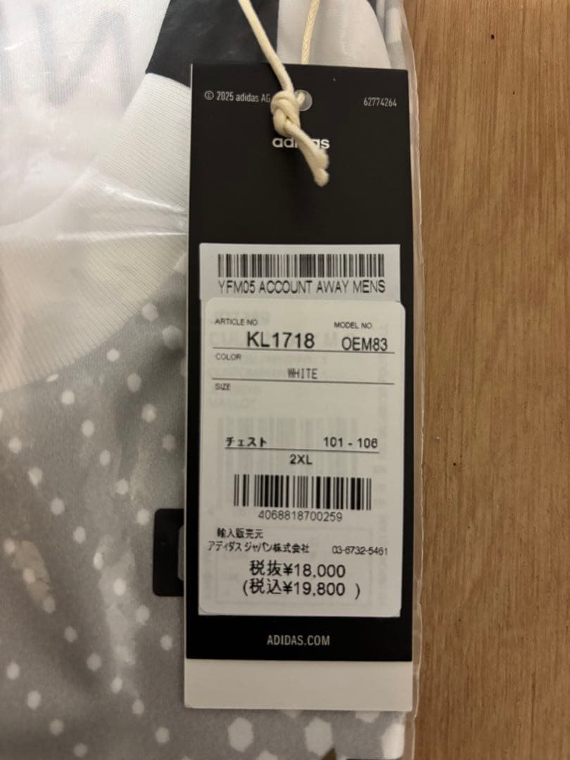 新品未使用2026 横浜F・マリノス 百年構想リーグ 2ndユニフォーム　2XL