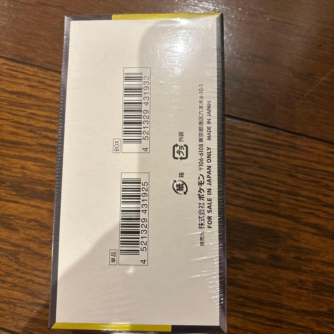 ✅ハイクラスパック「MEGAドリームex」新品未開封　シュリンク付き　1BOX