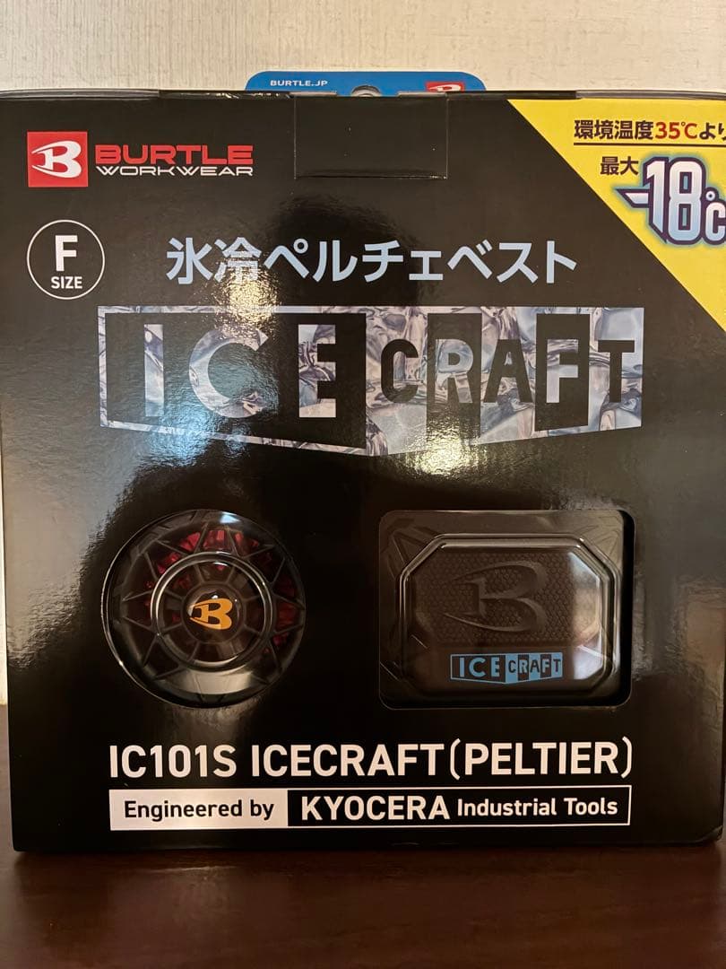 BURTLE IC101S ICECRAFT (Peltier) Fサイズ